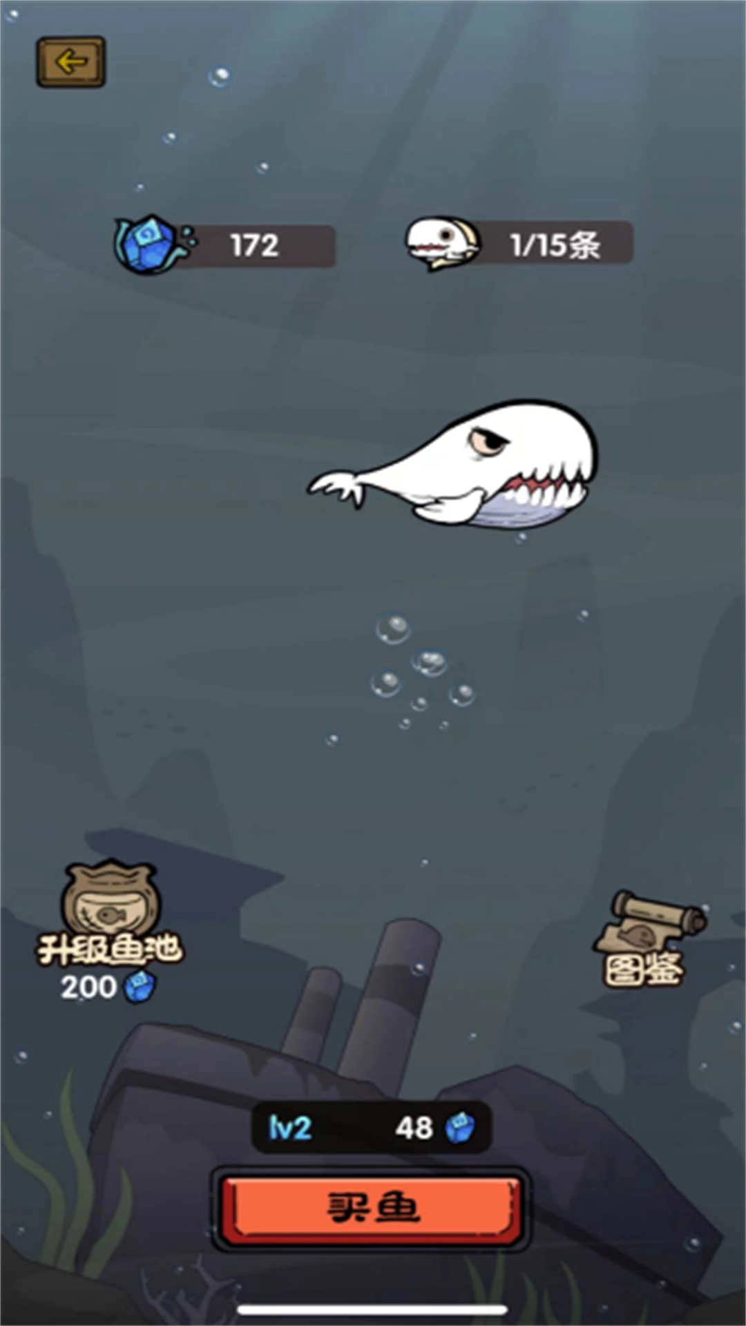 合成吞噬我最牛3