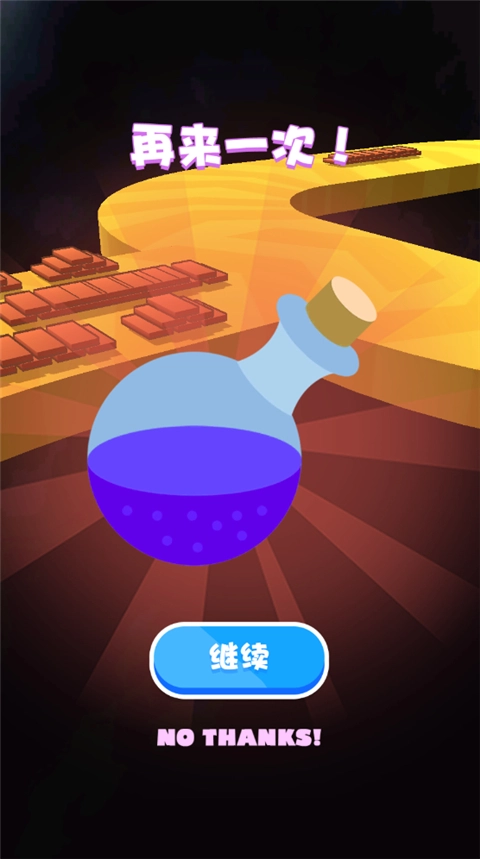 搭桥我最强手机版图3