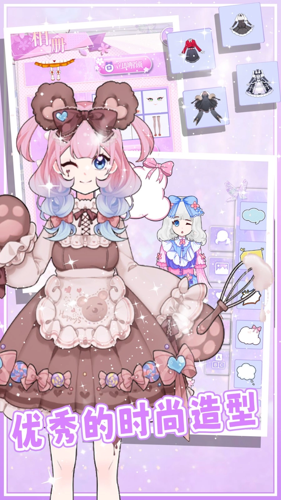 樱花次元少女图1