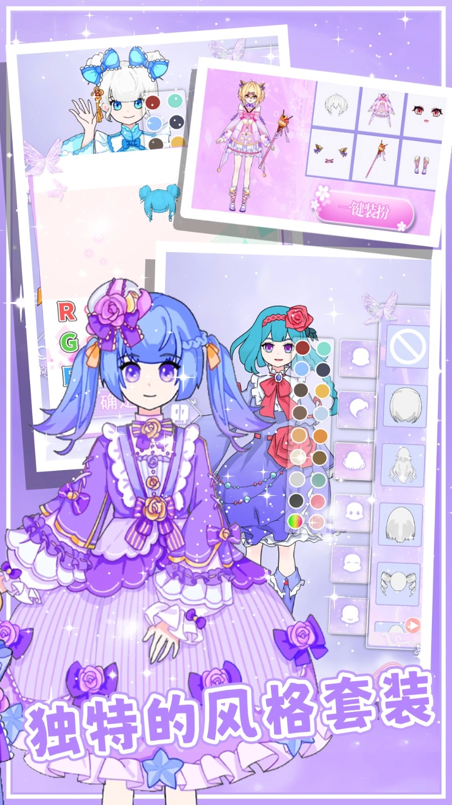 樱花次元少女图3