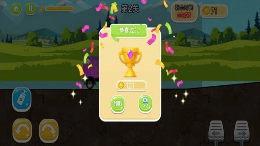 极限飞车全速避险图1