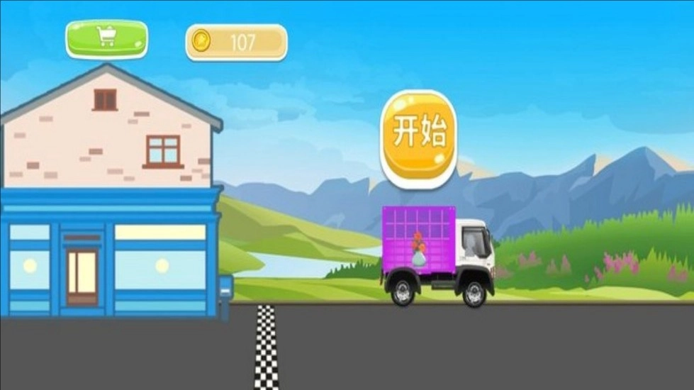 极限飞车全速避险图2