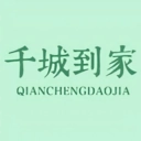 千城到家