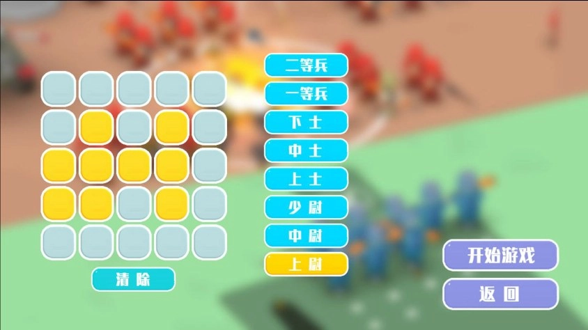 最牛前线指挥官图1