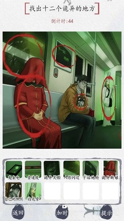 最强脑洞大冒险(1)