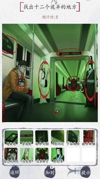 最强脑洞大冒险(3)