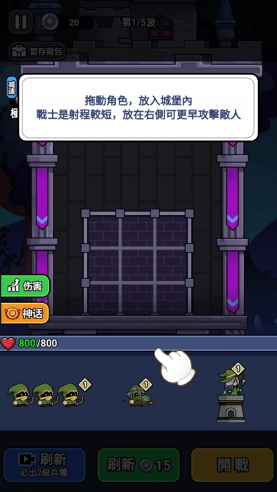 末日冒险队图3