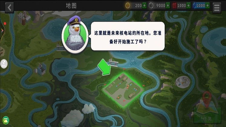 极速运输英雄(2)