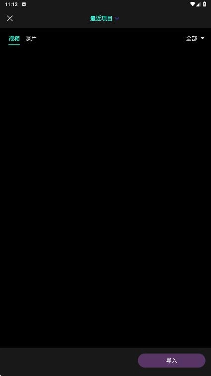杜咔剪辑图3