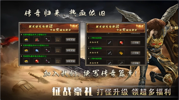 博月传奇图1