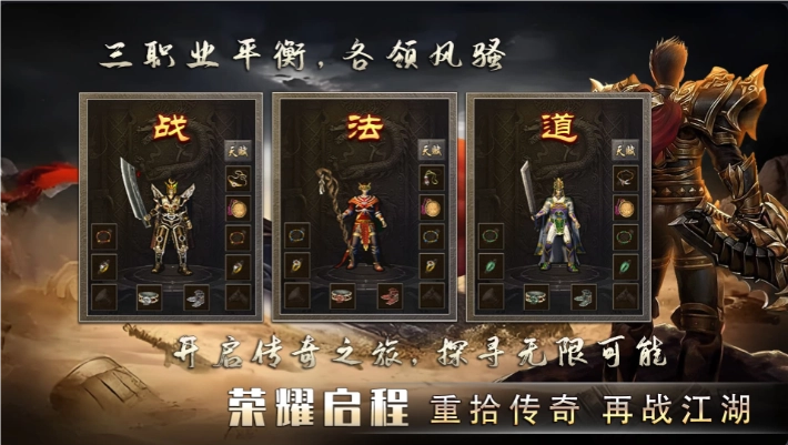 博月传奇图2