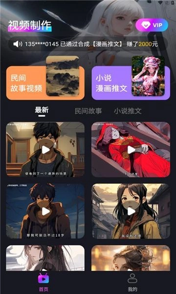 推文小帮手图4