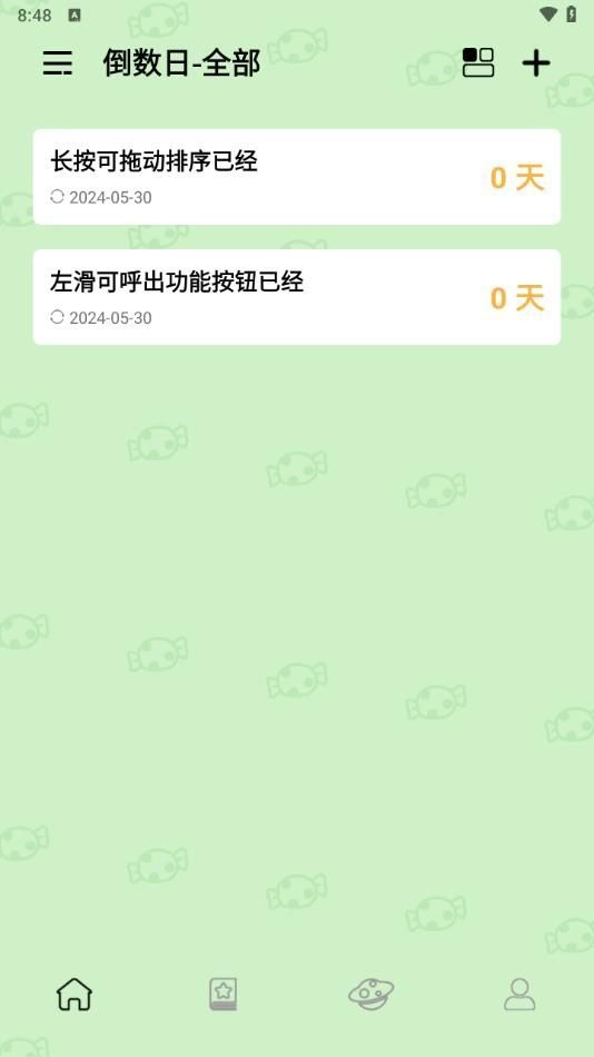 倒数纪念日Days图2