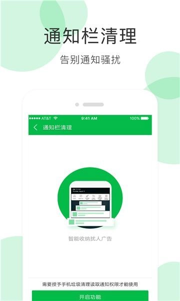 无鞋工具箱(4)