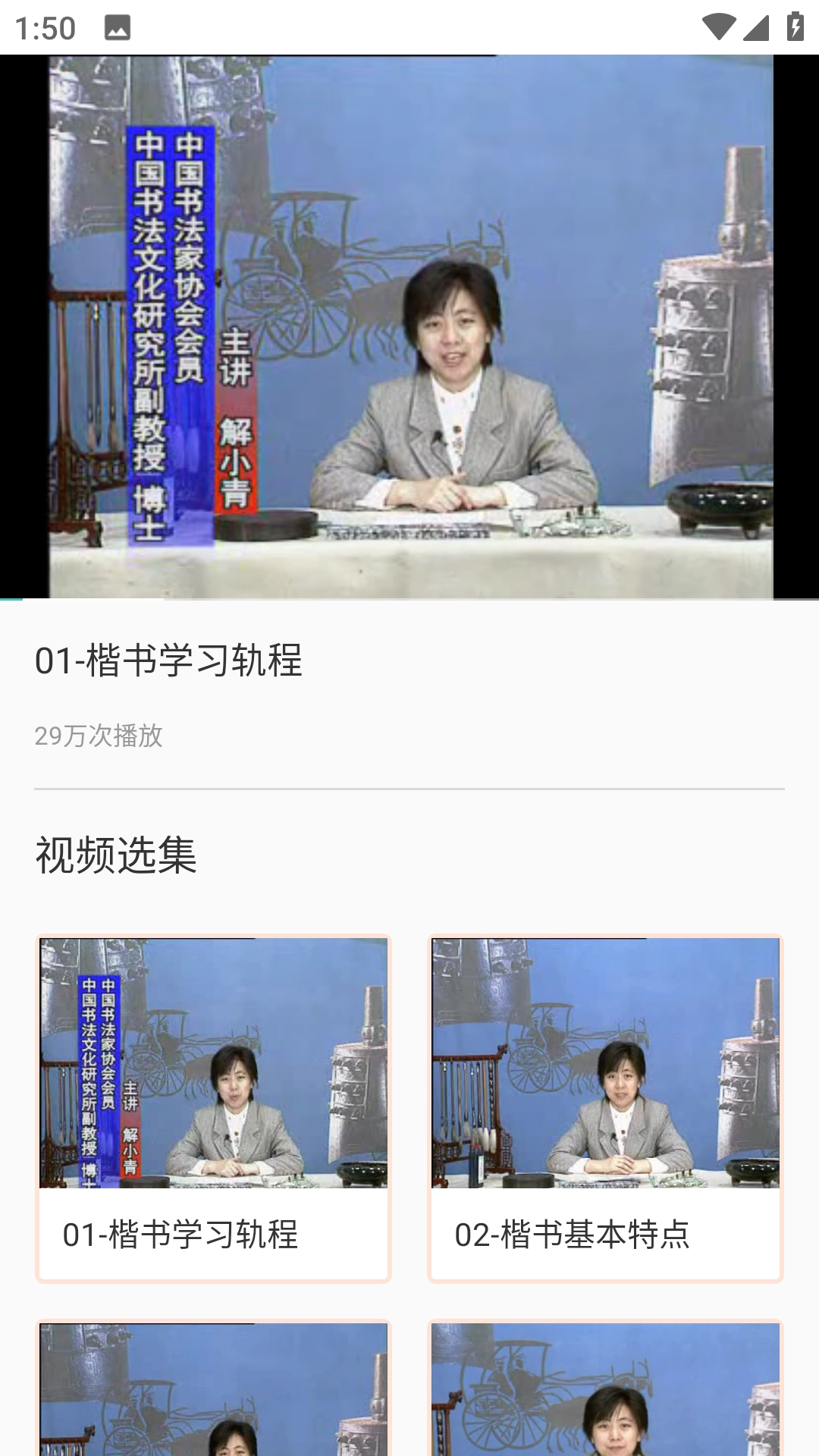 艺术签名设计生成器图4