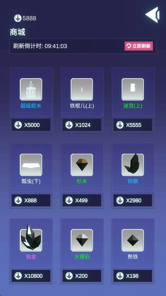 玩具整理截图1