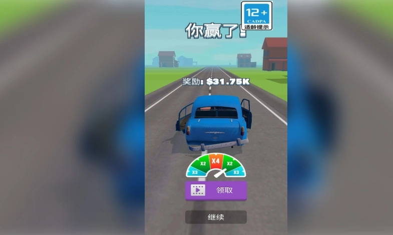 越野僵尸飞车(1)