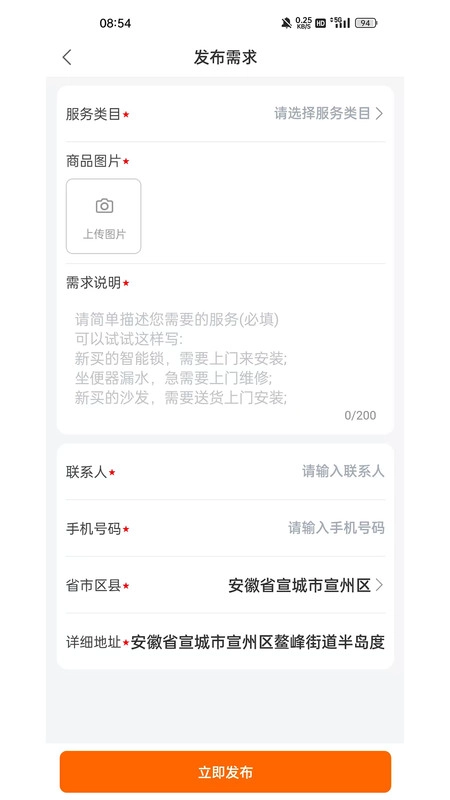千师汇图3