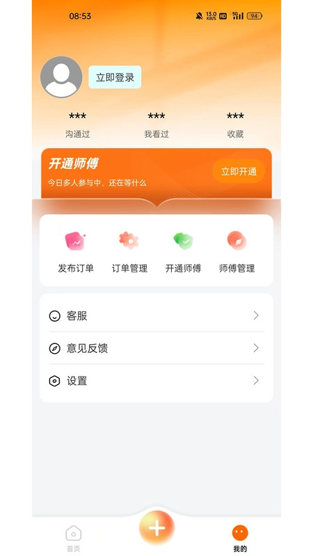 千师汇图4