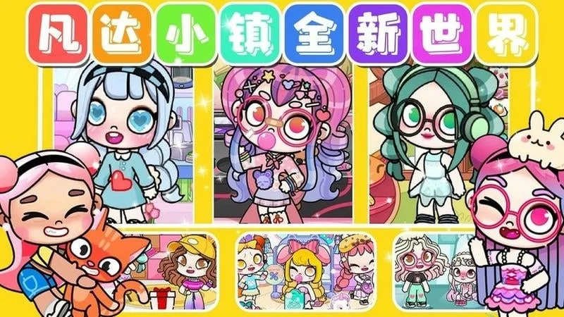 凡达小镇全新世界原版图1