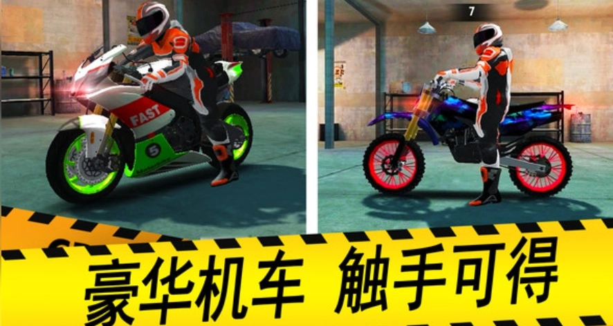 驾驶员之星截图0