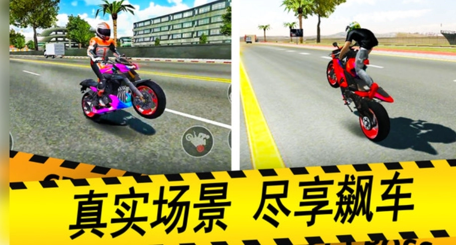 驾驶员之星截图1