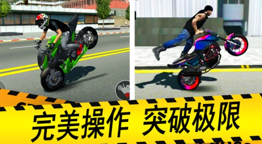 驾驶员之星截图2