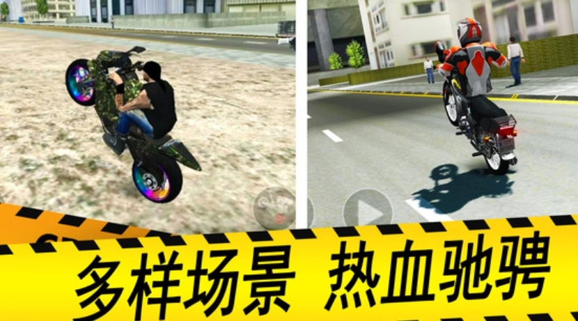 驾驶员之星截图3