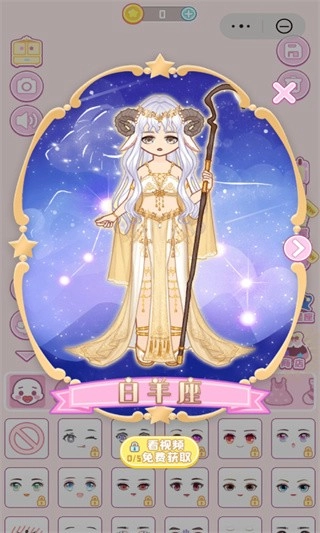 時(shí)尚少女手機(jī)版截圖0