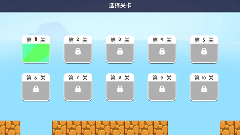 超级酷跑兄弟(2)