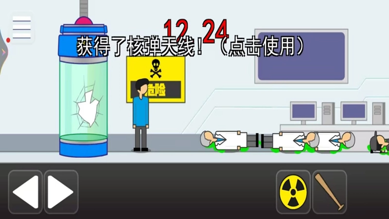 游戏模拟大作战图2