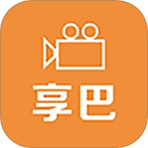 享巴