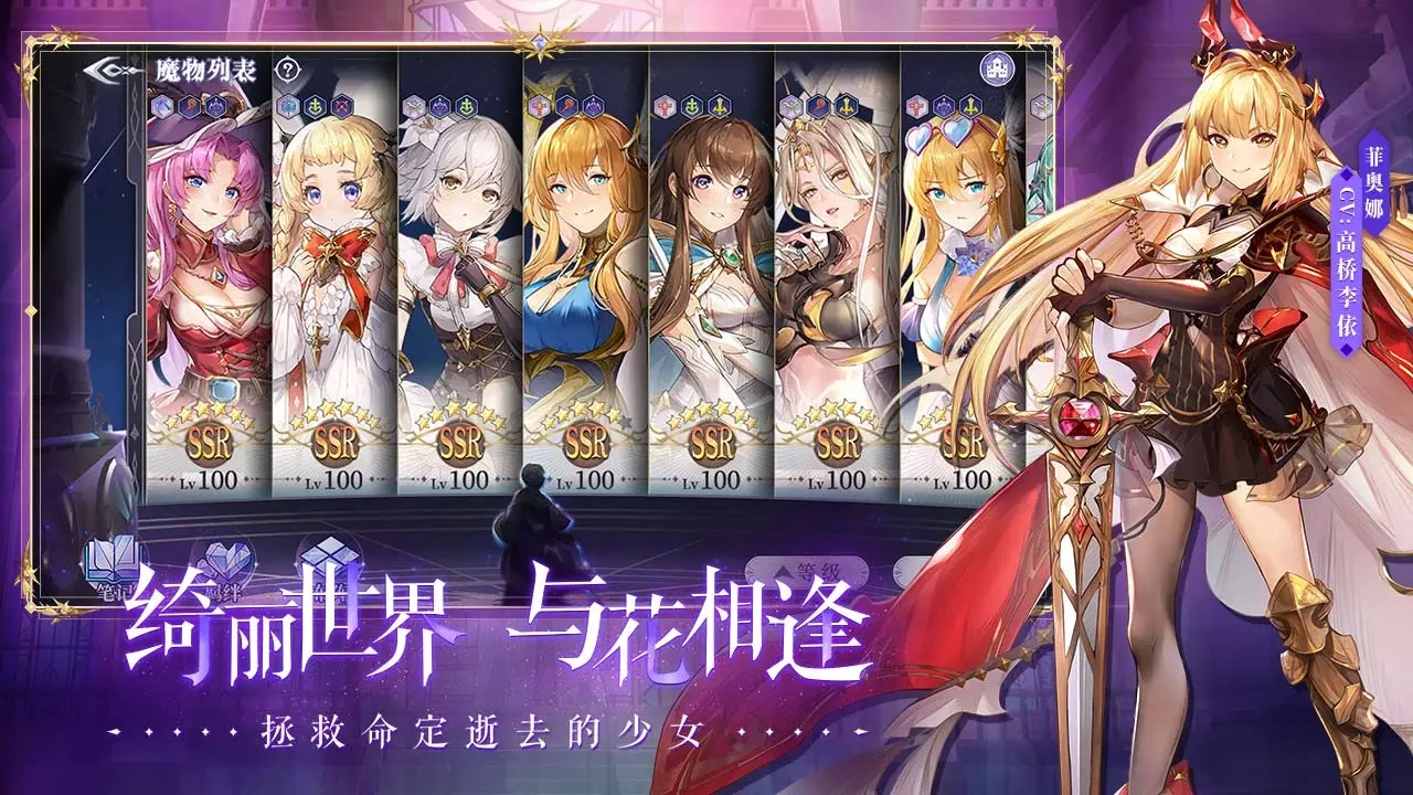 月神的迷宫(3)