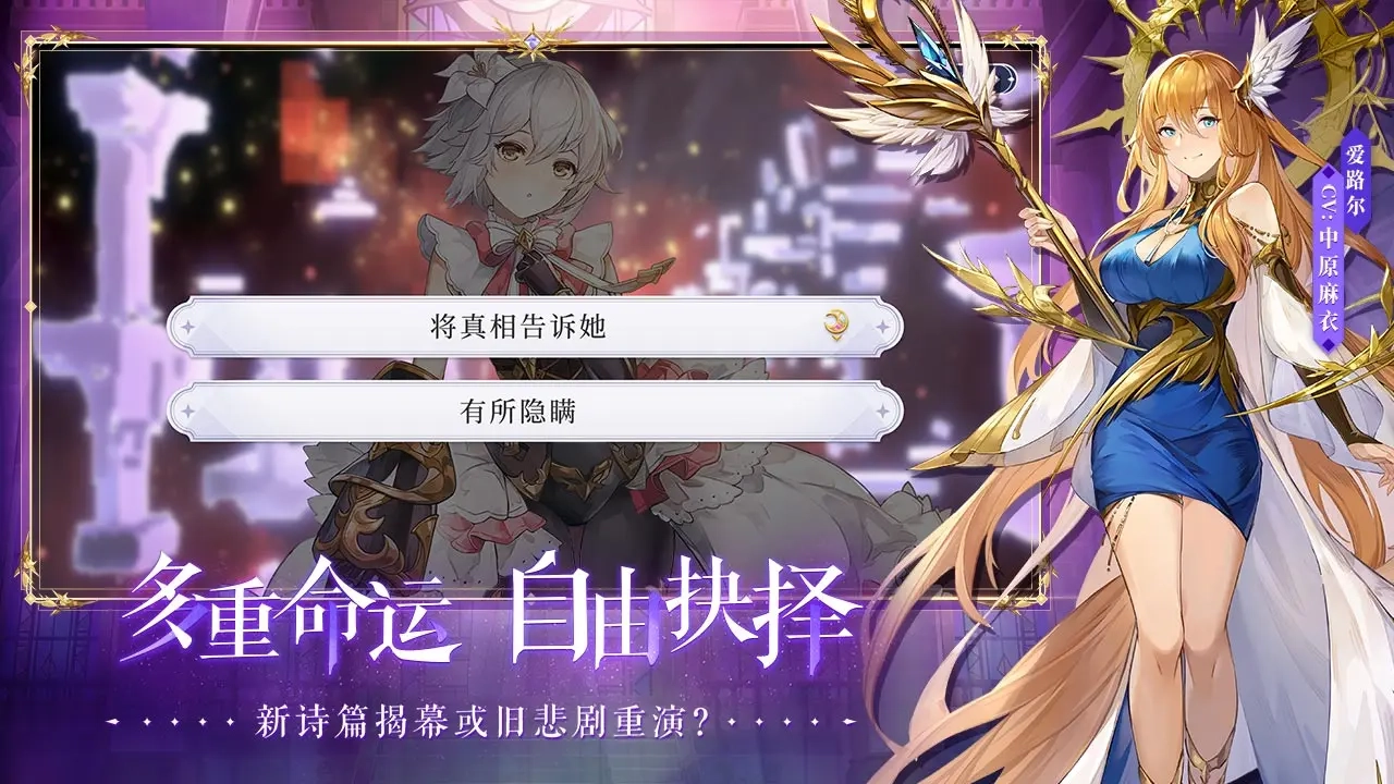 月神的迷宫(4)