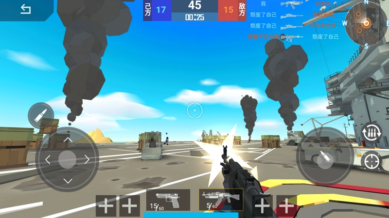 全民反恐枪战(3)