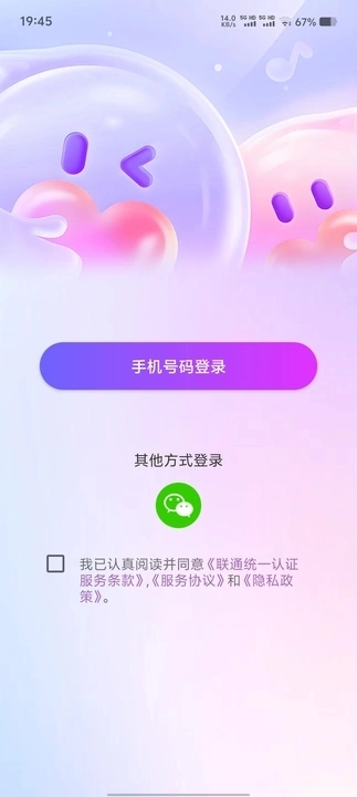 朵一图2