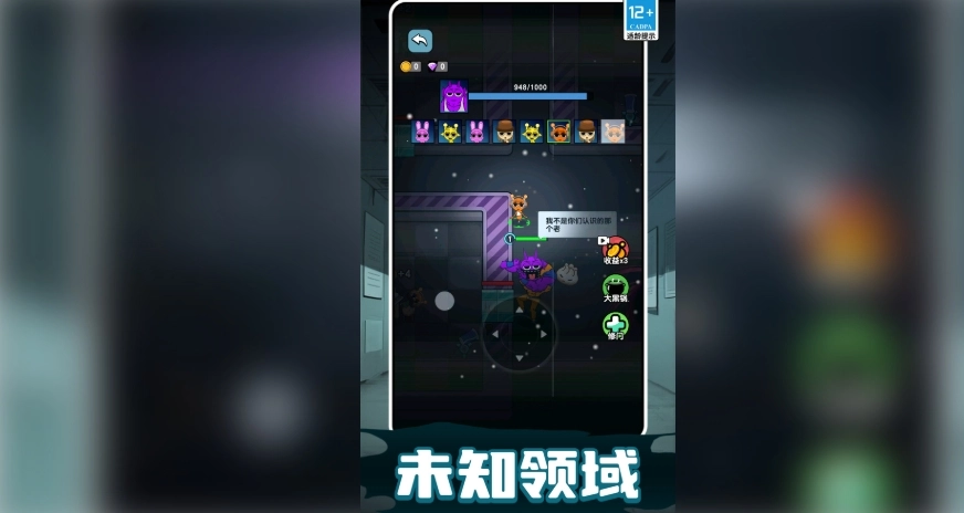 节奏盒子对战篇(3)