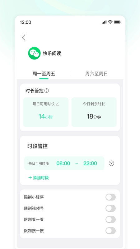 小课屏图2