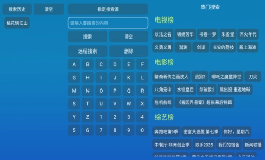 小羊讴歌七星图3