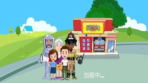救火英雄最新免费版图1