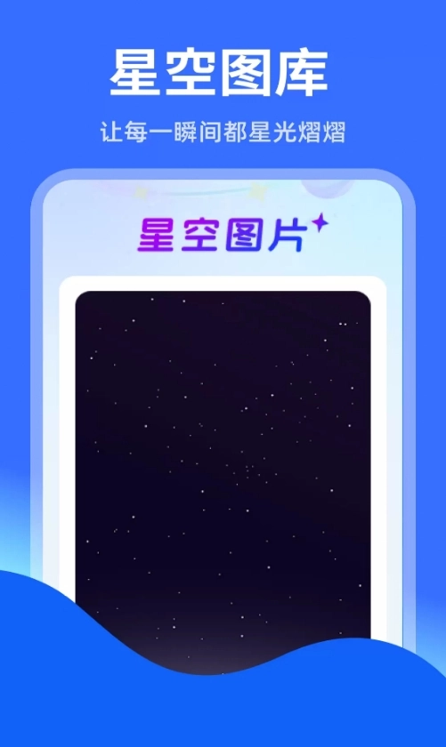 智能实时语音导航