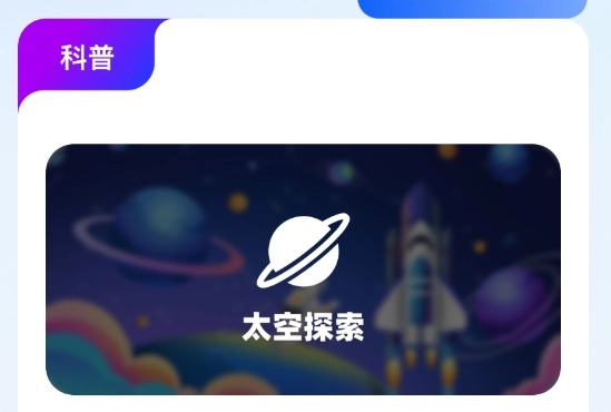 智能实时语音导航