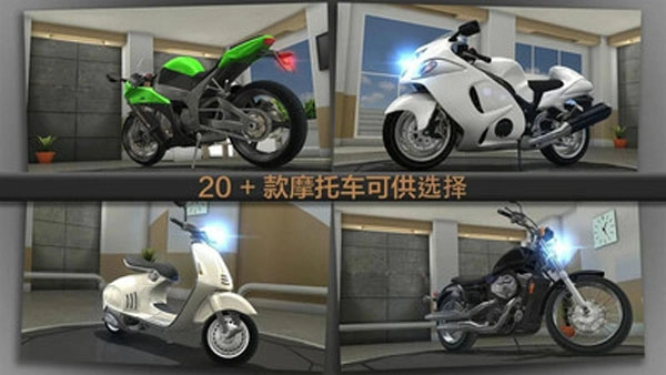 3d特技摩托车图3