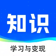知识宝库