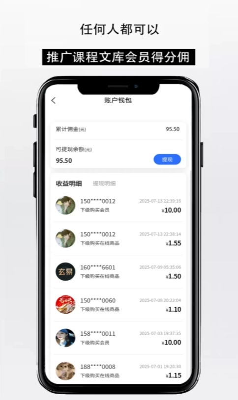 知识宝库图3