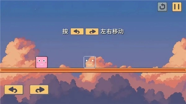 奇妙方块图1