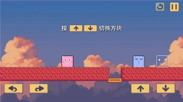 奇妙方块图2