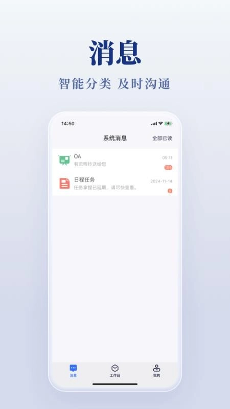 皖美事务图3