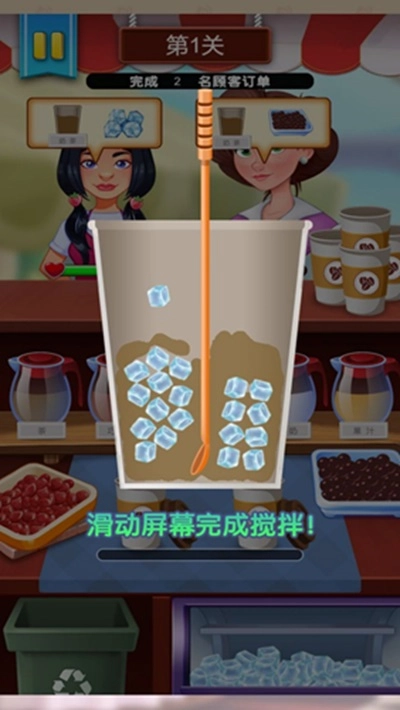 甜品世界冒险