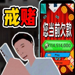 人类冒险之旅